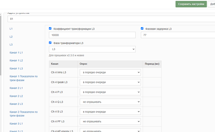 Screenshot_24