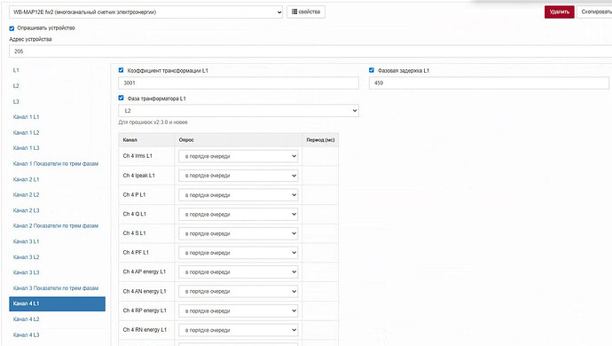 Снимок экрана 2026-01-29 153403