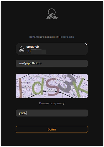 инструкция