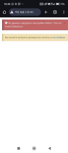 Screenshot_2025-12-29-10-43-25-539_com.android.chrome