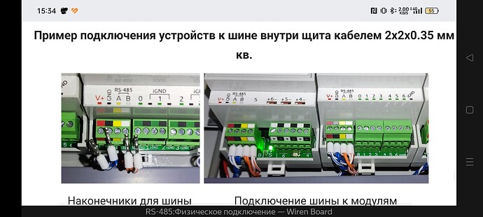 Screenshot_2025-08-26-15-34-10-61_21da60175e70af211acc4f26191b7a77