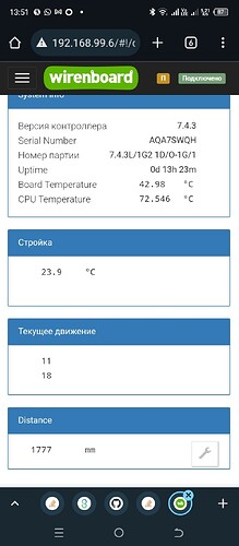 Screenshot_20250423-135139