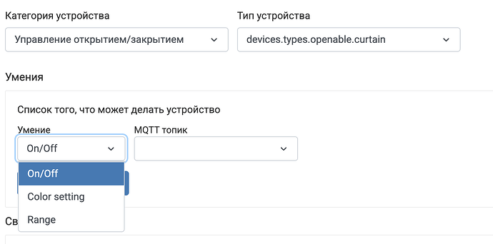 Снимок экрана 2026-03-27 в 23.05.49