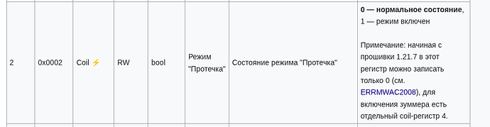 Снимок экрана20260527095904