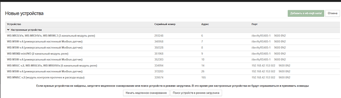Снимок экрана 2026-01-14 205929