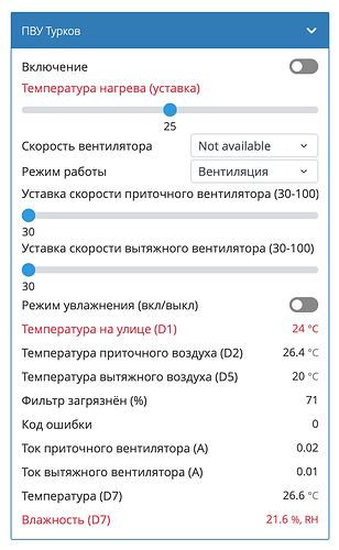 Снимок экрана 2026-01-06 в 11.02.23