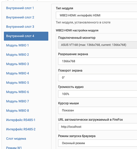 Снимок экрана — 2026-04-27 в 18.10.57