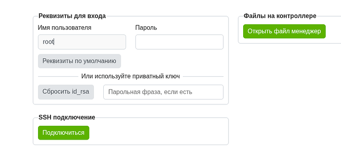 Снимок экрана_20260413_171902