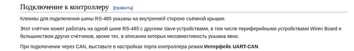Снимок экрана_20260428_185933