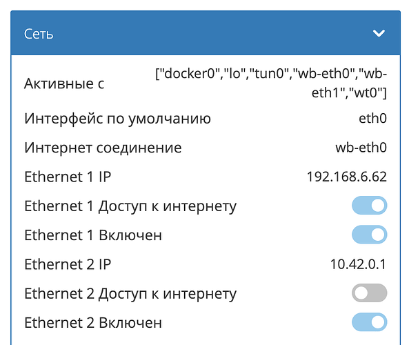 Снимок экрана 2026-04-28 в 11.17.52