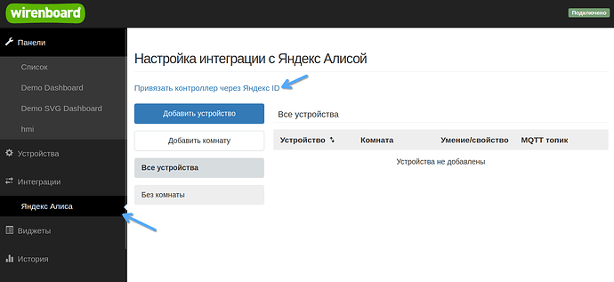 WwebUI_Alice_Binding_PLC