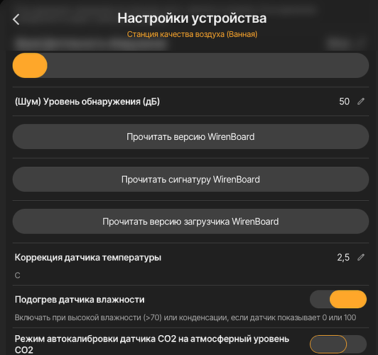 Снимок экрана 2026-09-08 в 15.27.53