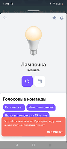 Screenshot_20230810-140125