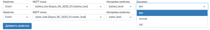 Снимок экрана 2026-05-09 150911
