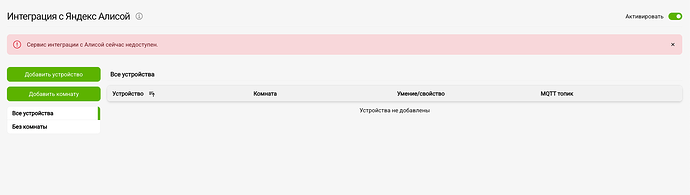 Снимок экрана 2026-07-15 в 16.01.48