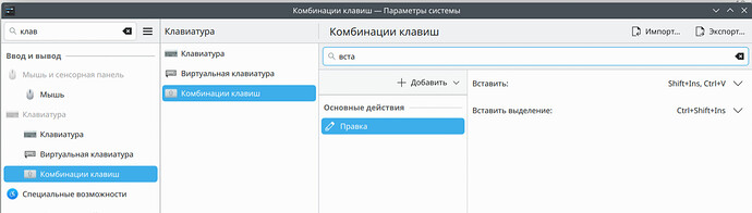 Снимок экрана_20260210_155029