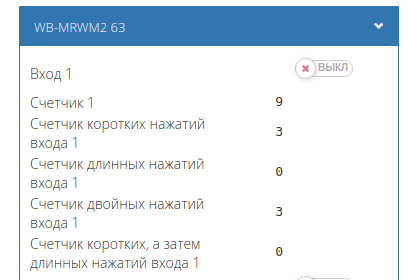 Снимок экрана от 2023-01-12 19-31-33