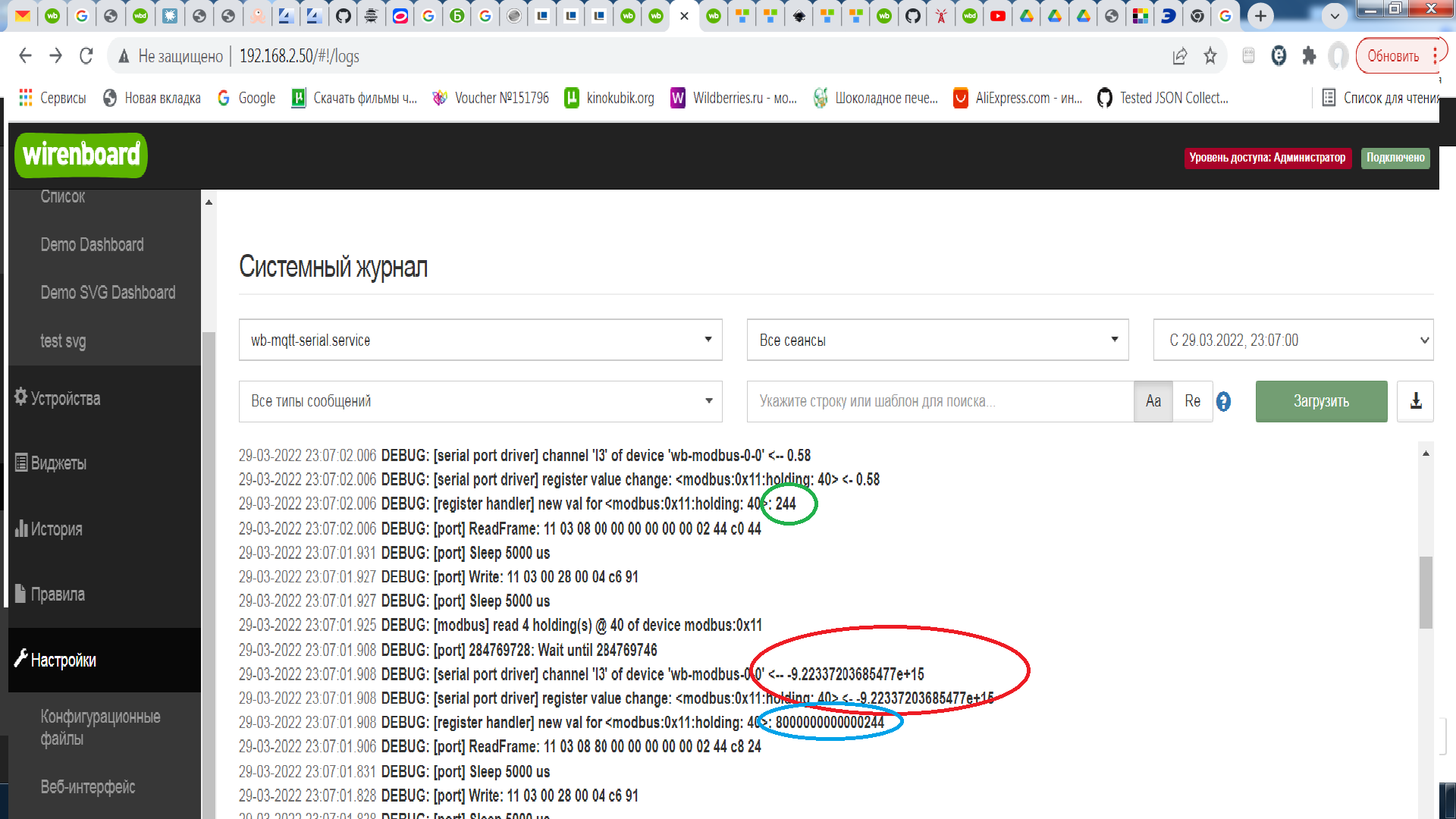 Формат значений регистров Modbus не работает - Wiren Board Support