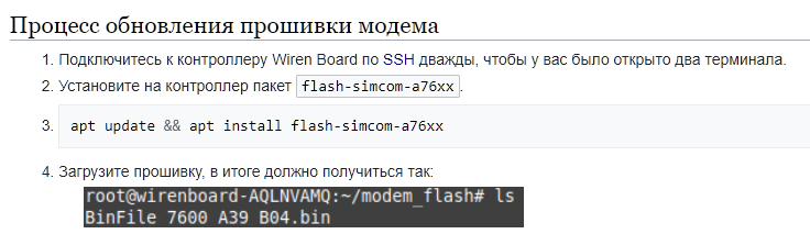 Безымянный