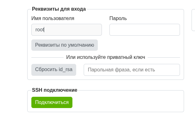 Снимок экрана_20260323_122537
