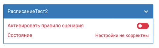 Снимок экрана_20260216_155726