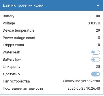 Screenshot20260525103517