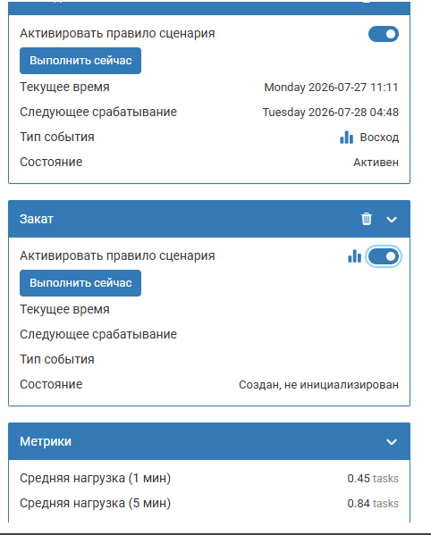 2026-07-2711-11-21