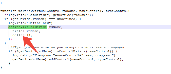 На изображении представлена часть кода на JavaScript, в которой определяется функция , создающая виртуальное устройство с использованием . (Captioned by AI)