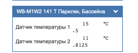 Снимок экрана 2024-02-21 в 18.10.32