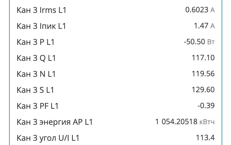 Снимок экрана 2025-12-16 в 12.37.59