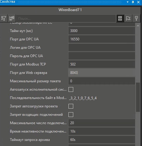 Screenshot_20231011_122619