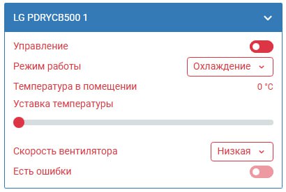 wb-mqtt-serial
