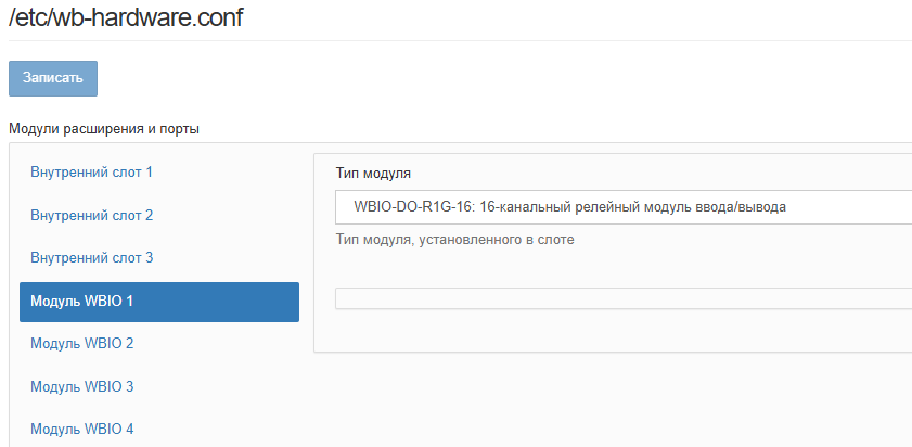 Снимок экрана 2026-03-30 151748