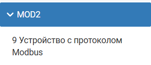 Снимок экрана 2026-09-09 144611