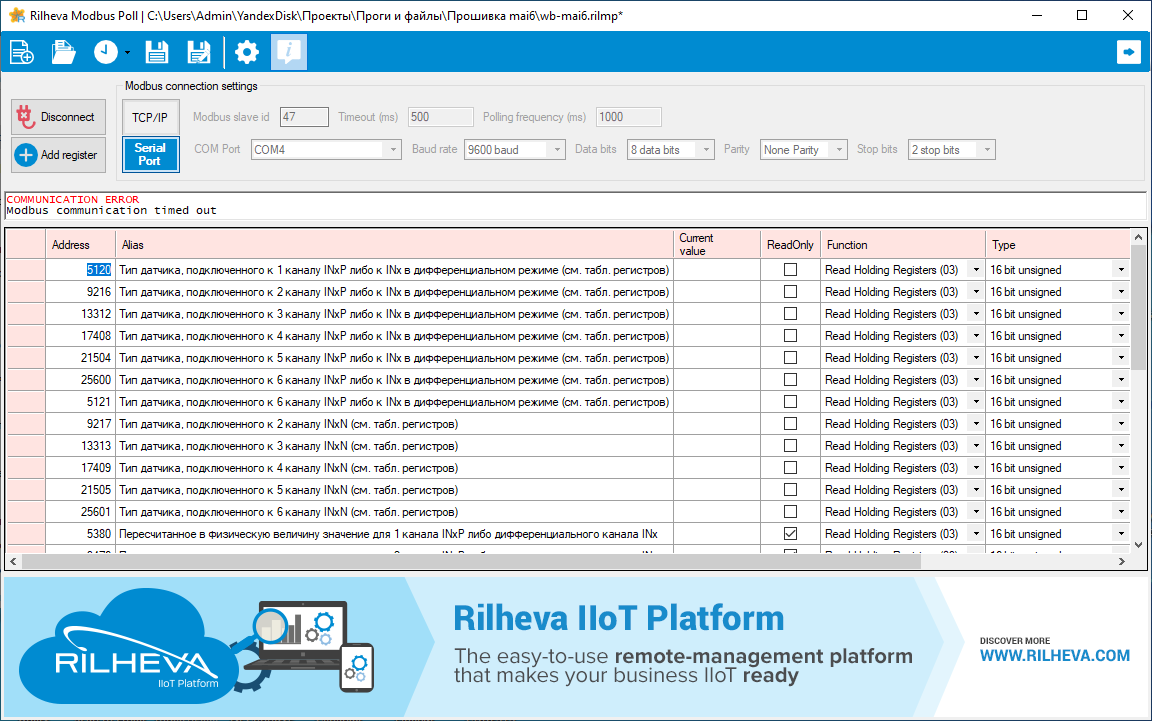 Скриншот 30-10-2025 15.10.39