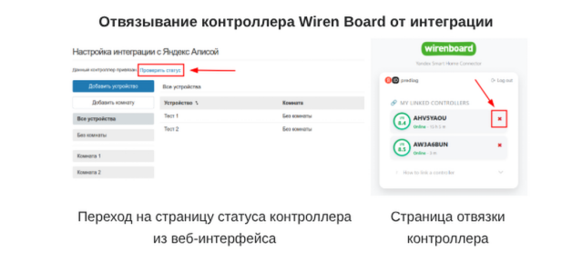 Снимок экрана_20260210_163036