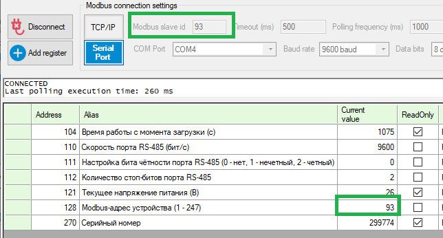 Изображение показывает настройки подключения Modbus, включая идентификатор слейва равный 93 и другую информацию о параметрах соединения. (Captioned by AI)