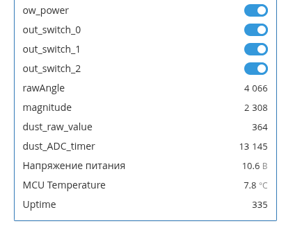 На изображении представлена информация о значение счетчика таймера dust_ADC_timer. (Captioned by AI)