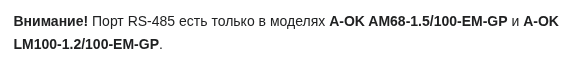 Screenshot_20250801_173654
