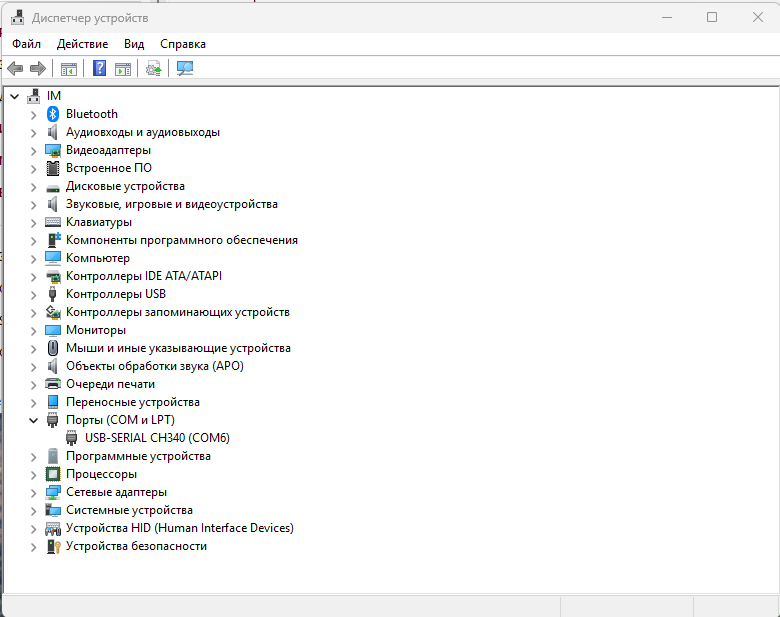 Снимок экрана 2025-10-08 233058