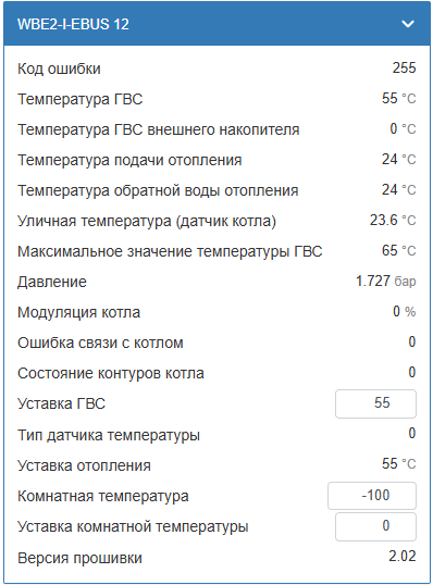 2026-06-23 13_56_38-Wiren Board Web UI