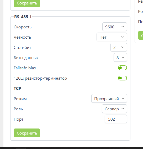 Снимок экрана 2026-01-14 163822