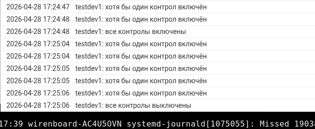 Снимок экрана_20260428_172522