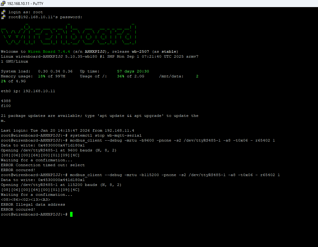Снимок экрана 2026-01-20 151954