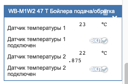 Снимок экрана 2024-02-21 в 18.10.39