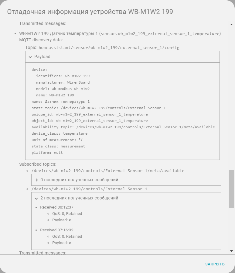 WB Engine (топик автора скрипта) - Page 8 - Программное обеспечение ...