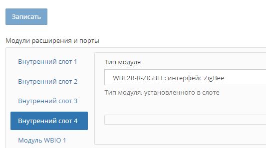 Снимок1